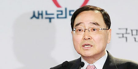 Thủ tướng Chung Hong-won.